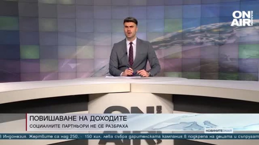 Късна емисия