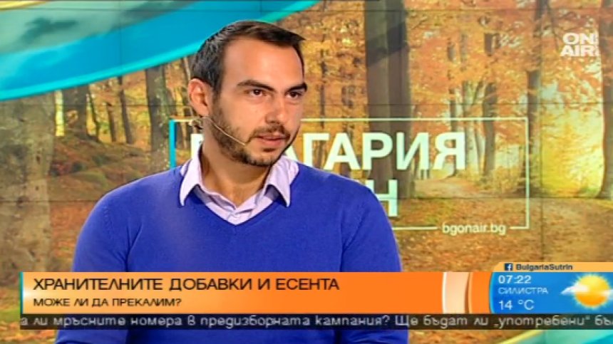 Вредни ли са хранителните добавки и какво съдържат те?