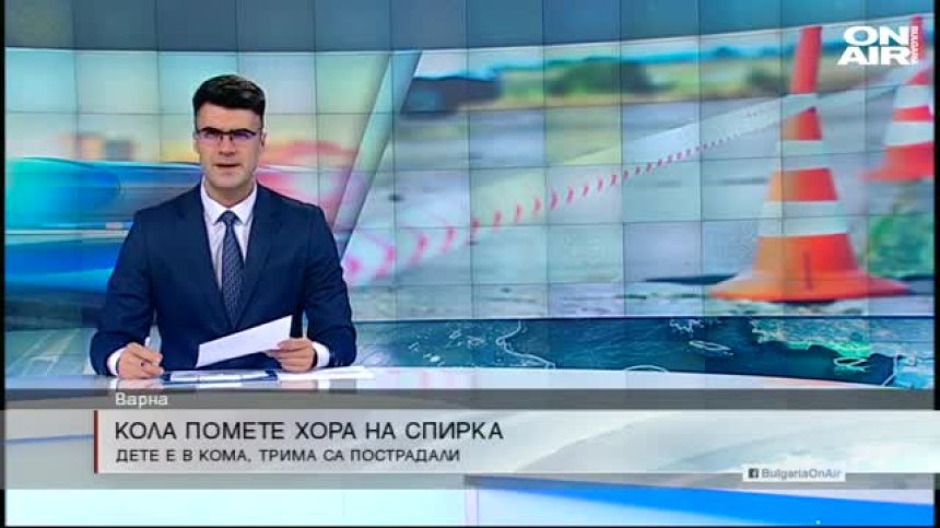 Късна емисия