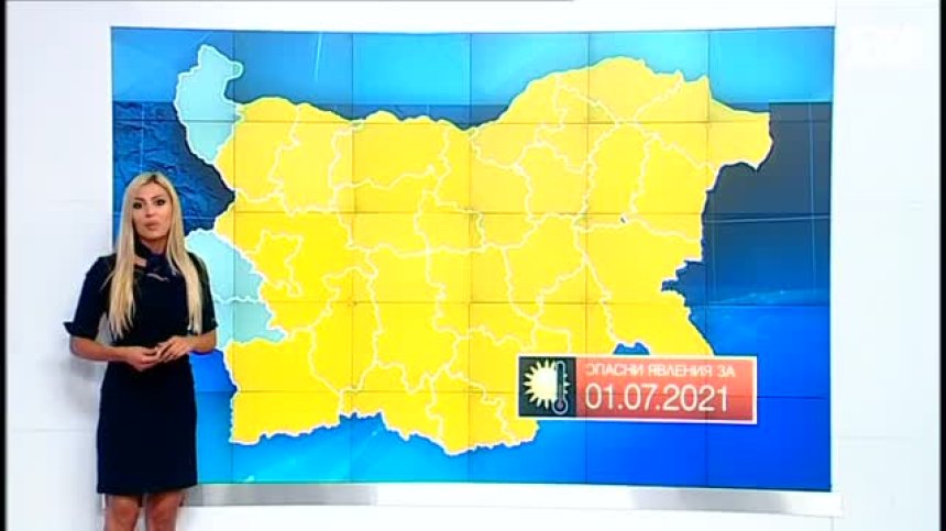Жълт код за жеги в почти цяла България, но следобед ще има и проливни дъждове