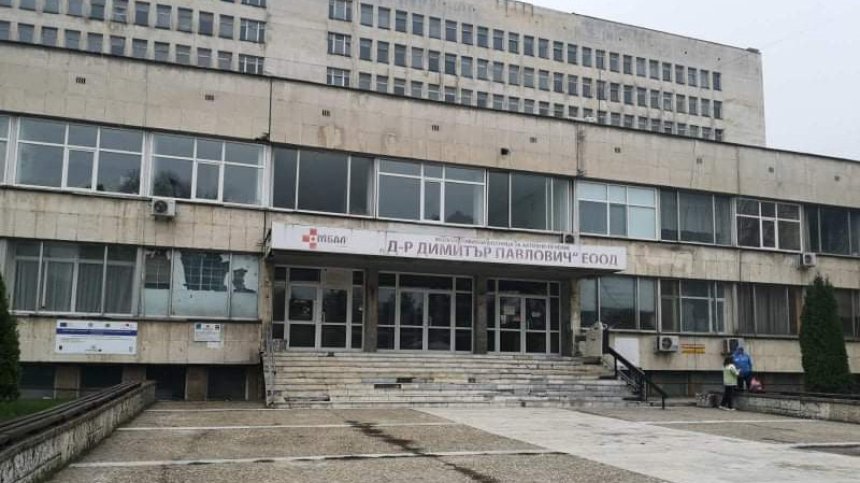 Депутати се включват като медици в болницата в Свищов