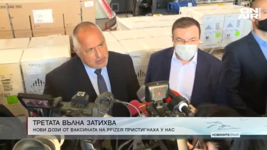 Късна емисия