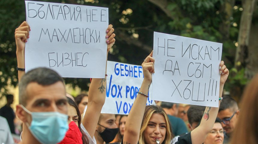 Профилът на протестиращите - креативни, образовани, държащи на себе си