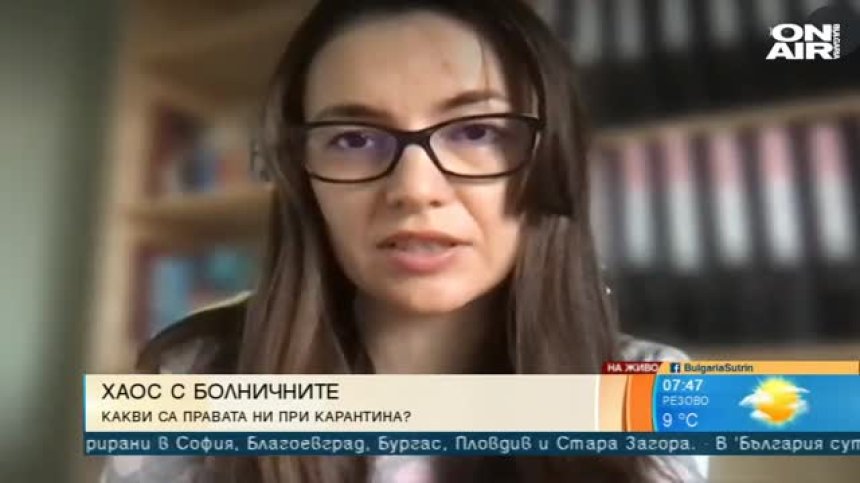 Адвокат разсея мъглата около контактните, карантинирането и болничните