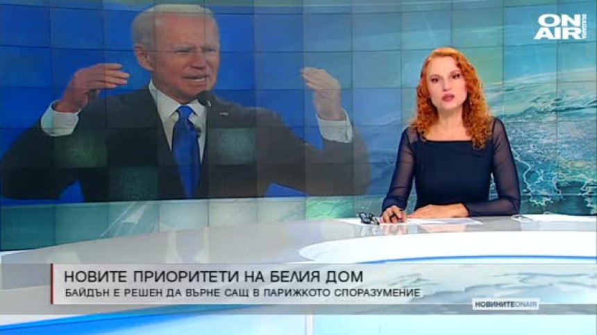 Обедна емисия