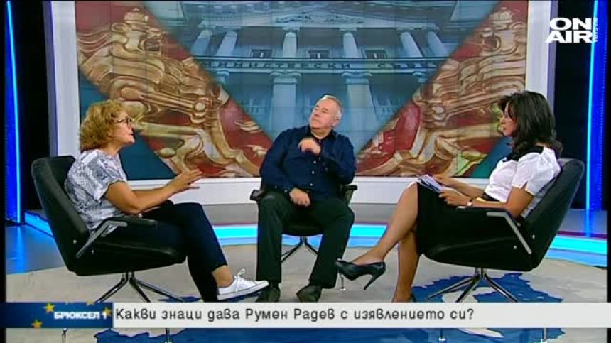 Има ли правителствена криза