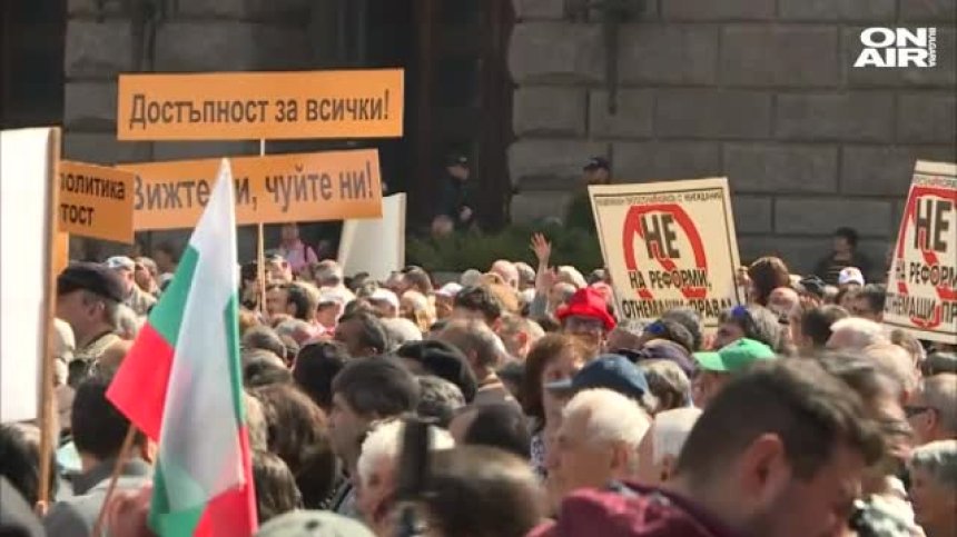 Шести национален протест на родителите  на деца с увреждания