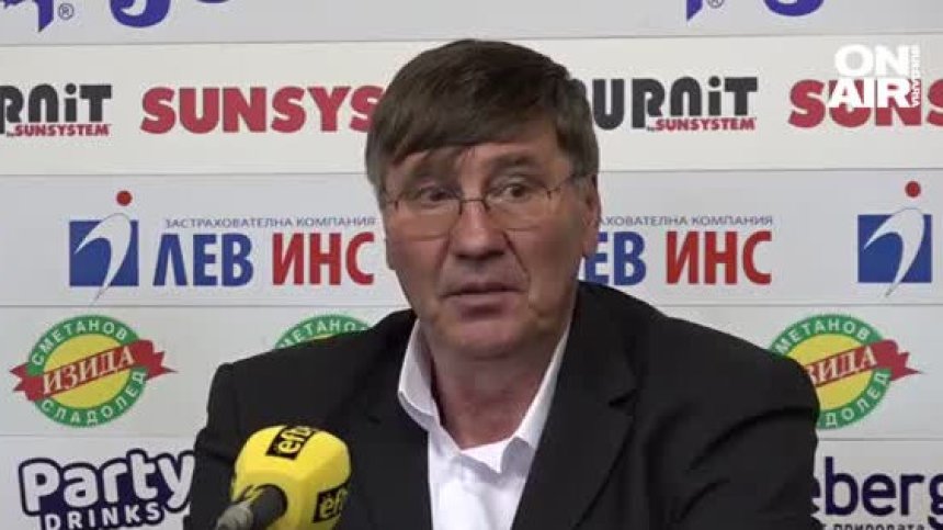 Глушков: Решението за налагането на санкция на "Левски" е справедливо