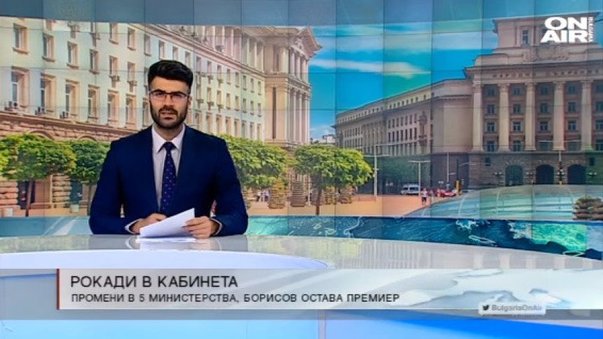 Късна емисия