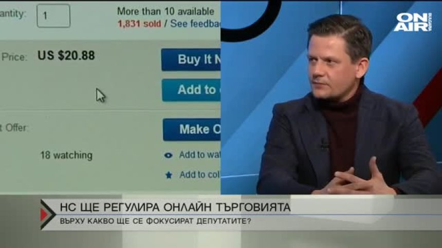 "Директно" 25.01.2022г. - част втора