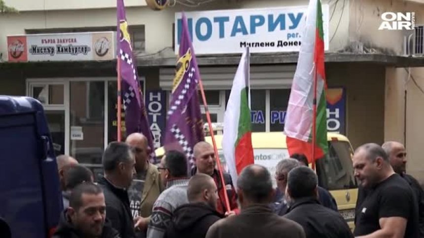Таксиметрови шофьори на протест в Ямбол заради опит за убийство над колега