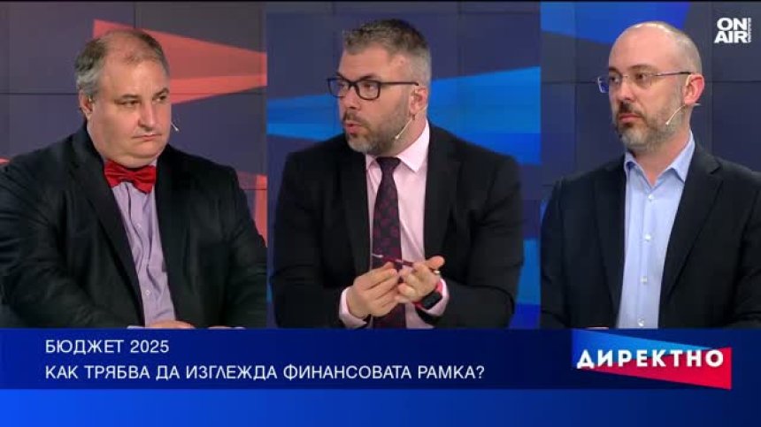 Икономисти: Бюджетната ни политика е популизъм, има риск от рецесия