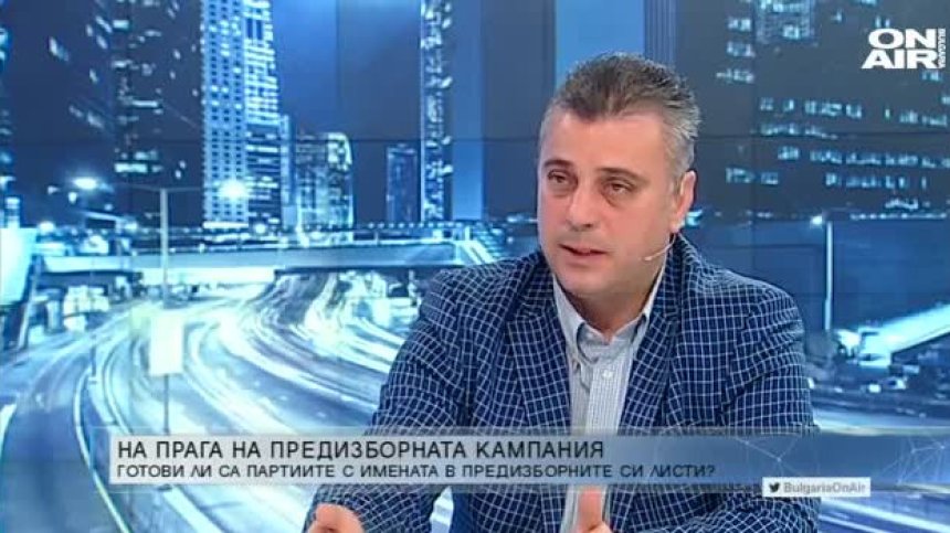 Депутат от ВМРО: Правилно е да сме сами на изборите