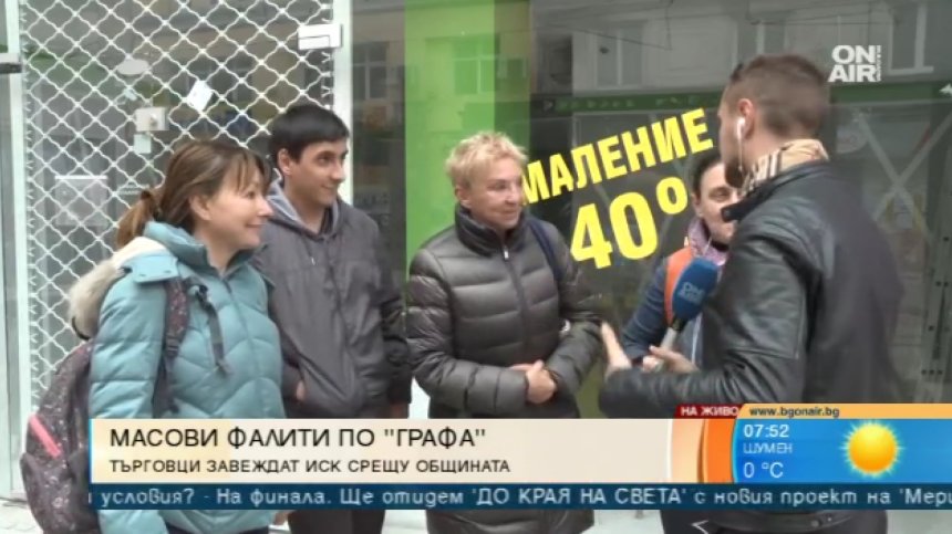 Ремонтът на "Графа" убил 70% от бизнеса, търговци ще съдят Столичната община
