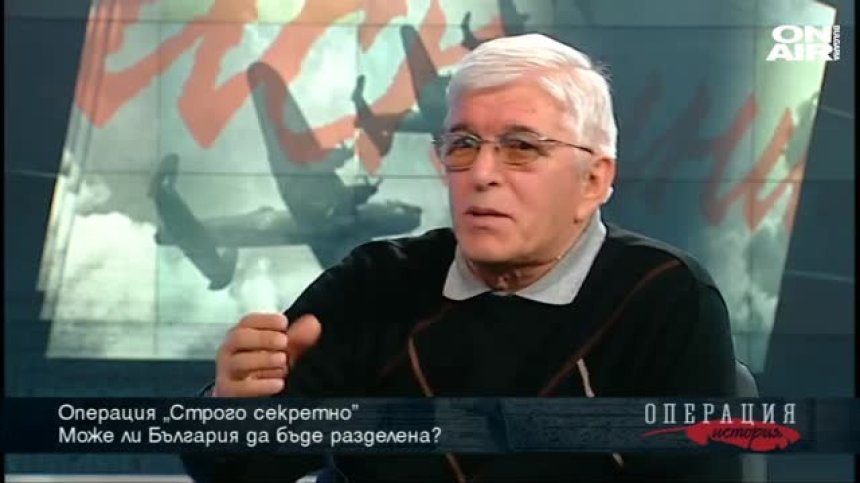  За сепаратизма в Европа и България