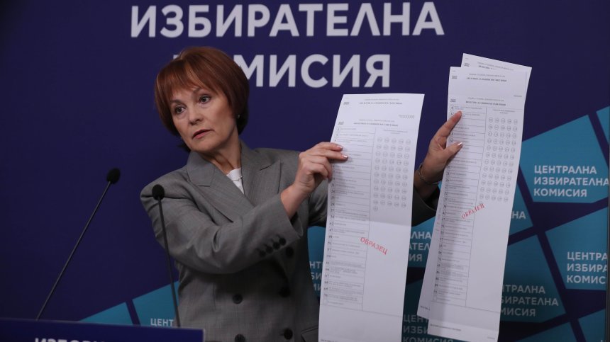 Повече избиратели на един адрес? Списъците вече са отпечатани от ГРАО