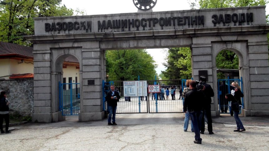 ДКК търси нови членове на Съвета на директорите на ВМЗ Сопот 