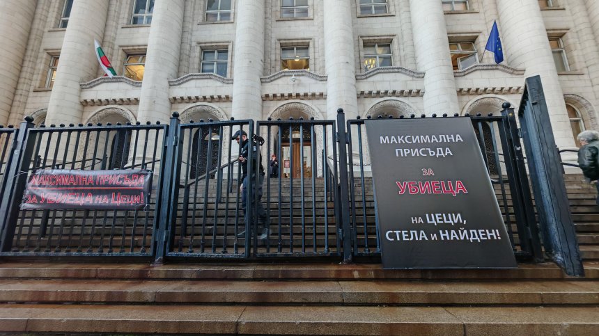 Близки на загиналия моторист Цеци Лаков настояха за доживотен затвор