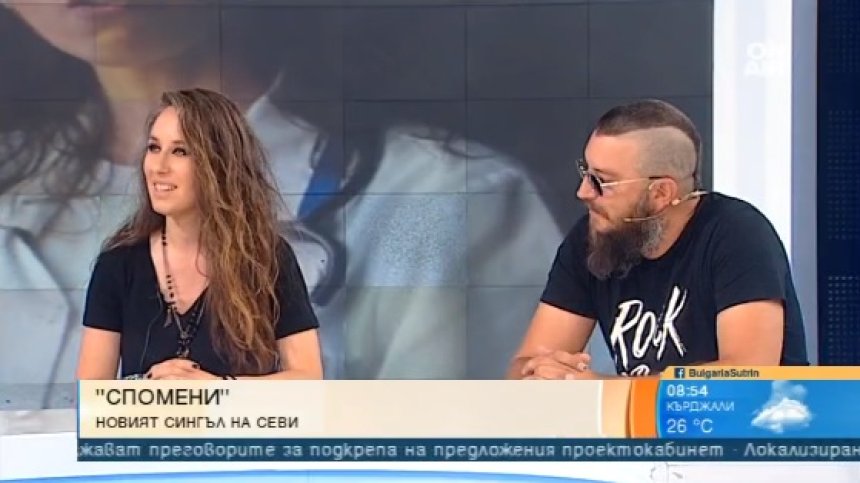 Светлана Близнакова представя нов сингъл на Sofia Summer Fest