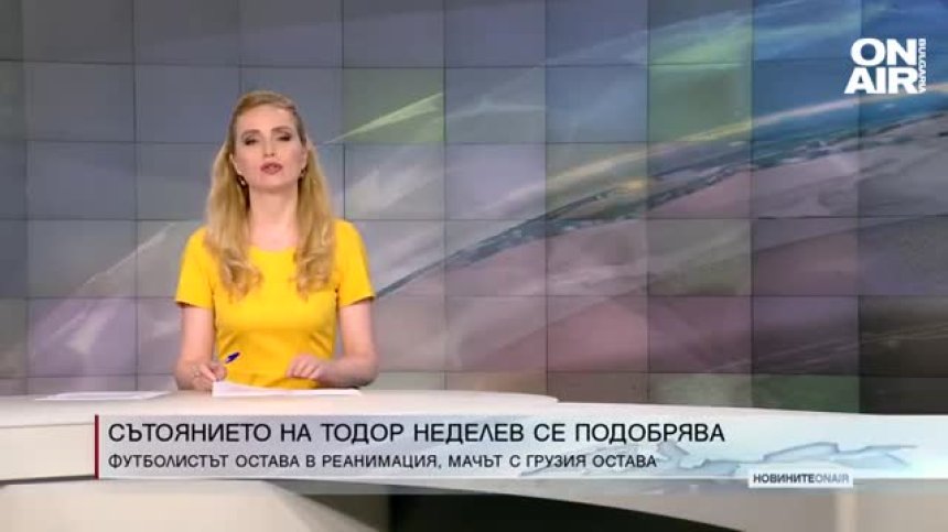 Обедна емисия
