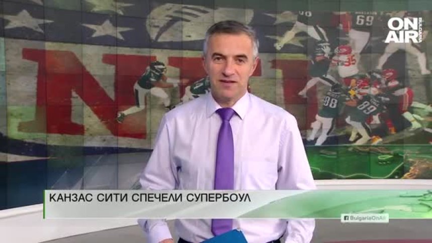 Централна емисия