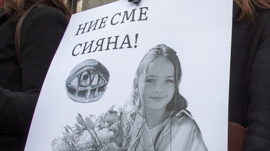 Бащата на Сияна: Това лице има основна вина за трагедията (+СНИМКИ)