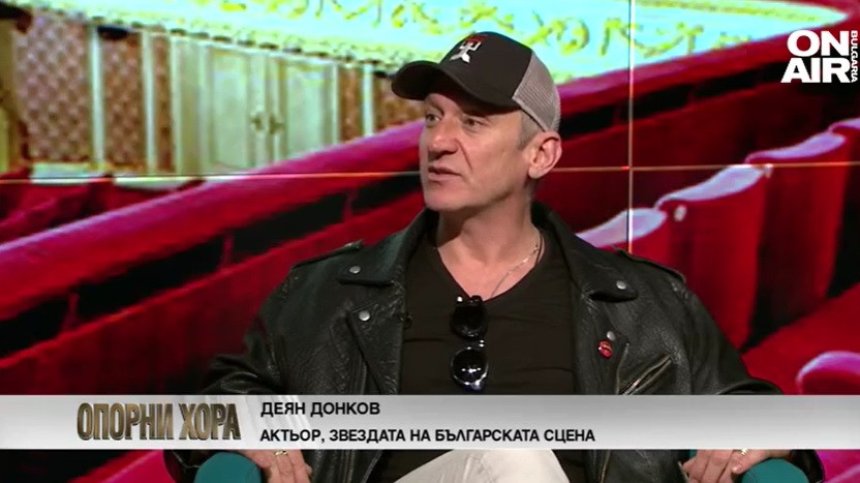 Деян Донков: Целият свят се тресе, ние се занимаваме с бои и партии