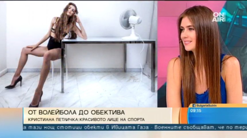 Кристиана Петличка - изящна красота и спортно майсторство