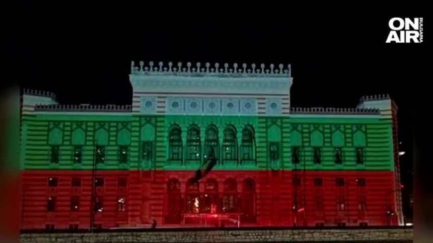Кметството в Сараево грейна в цветовете на българския флаг