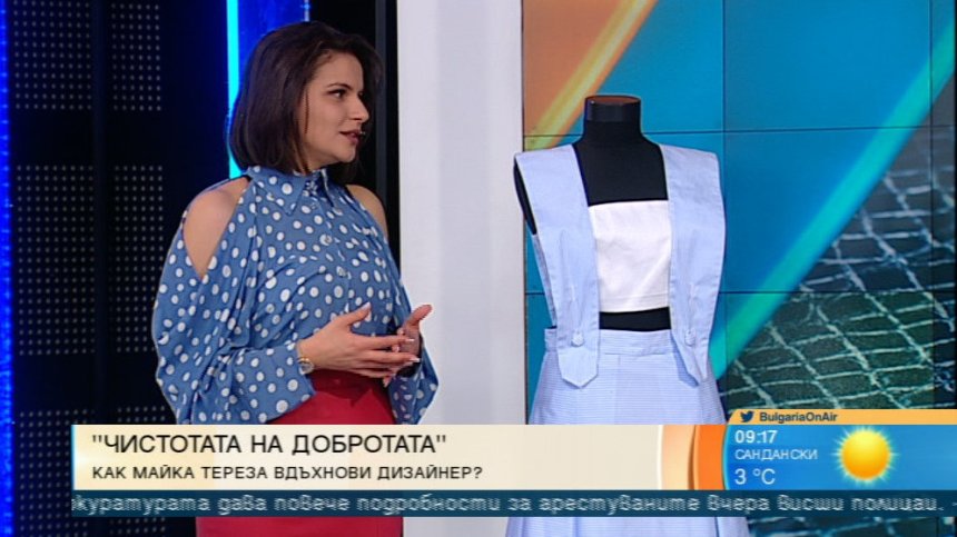 Майка Тереза вдъхнови дизайнерка за нова колекция