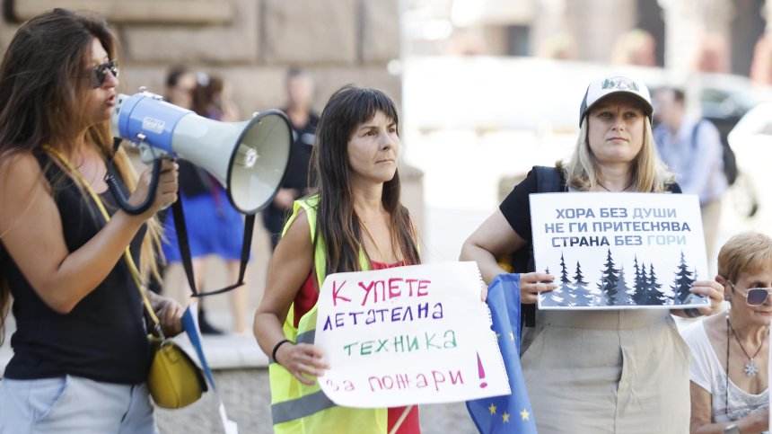 Протестиращи пред НС поискаха незабавно купуване на летателна техника (+СНИМКИ)