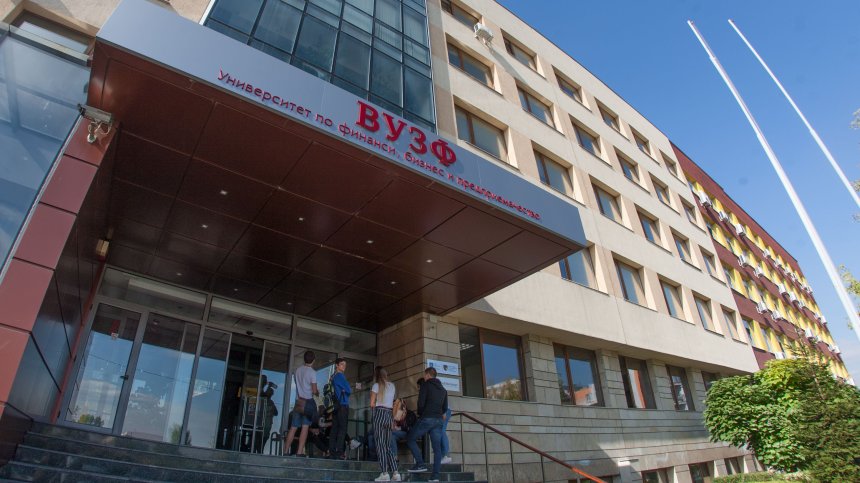 ВУЗФ отличи със стипендии 4-ма ученици от Националната ученическа конференция