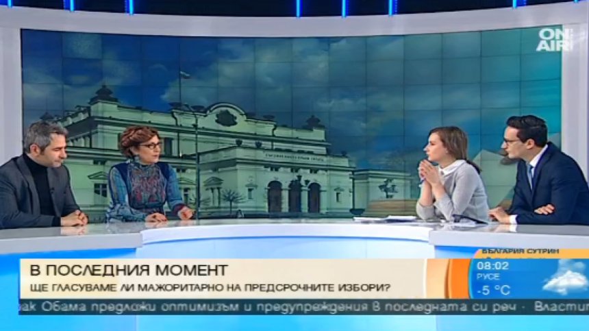 Политолог: ГЕРБ и БСП са нелегитимни, трета партия трябва да състави правителство