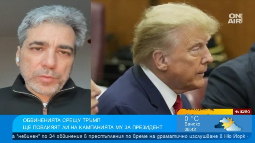 Дори от затвора Тръмп може да стане президент и да управлява САЩ