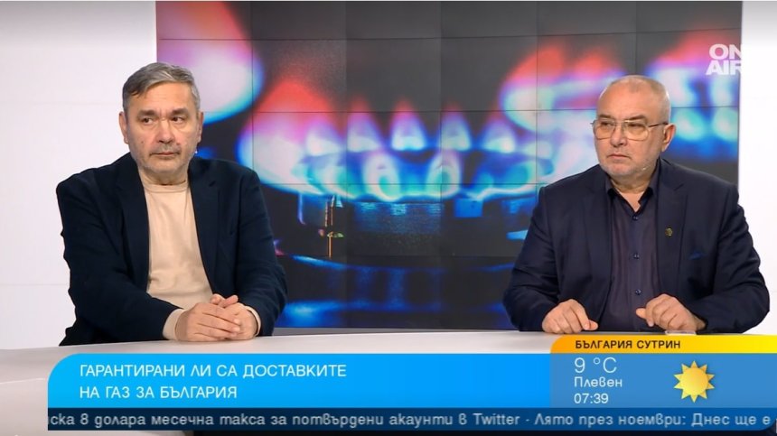 Газ за зимата в България ще има, но цената му няма да ни направи щастливи