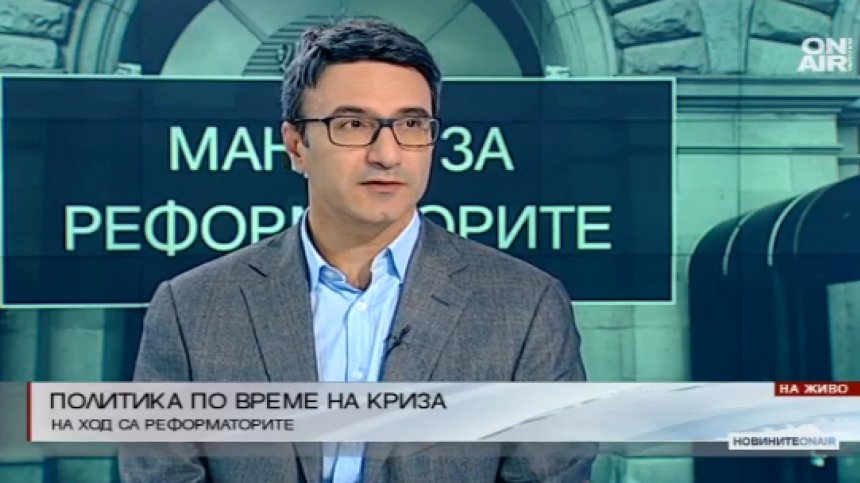 Трайчо Трайков: Реформаторският блок приключи да бъде това, което беше