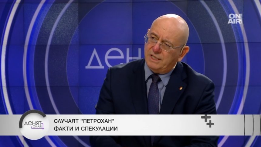 Емил Димитров - Ревизоро: Казусът с Петрохан - едни хора усвояват европари със скрита концесия