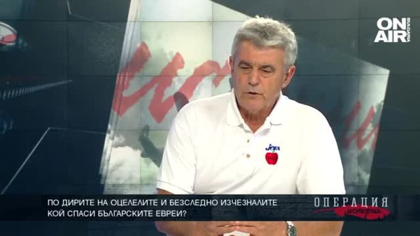 По дирите на оцелелите и безследно изчезналите