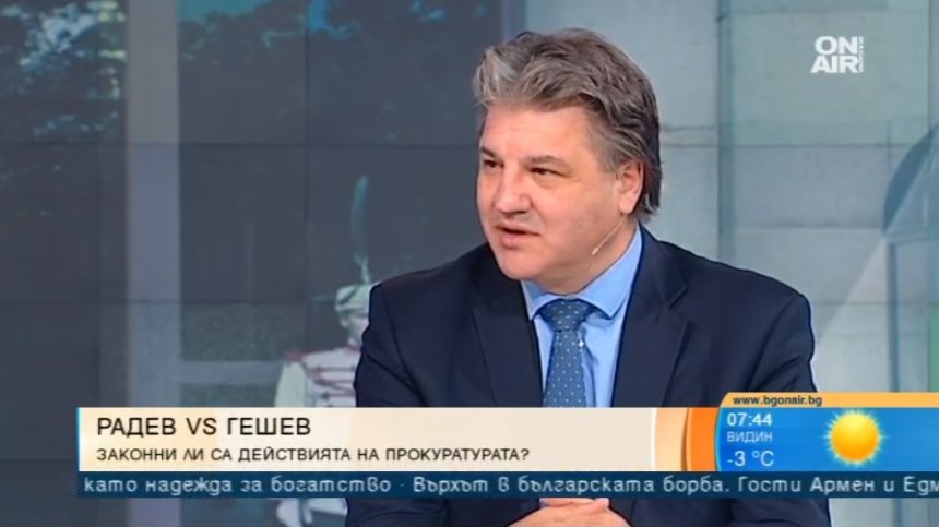 Бивш член на ВСС за казуса с Радев: Няма недосегаеми лица