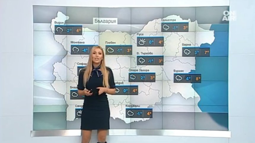 Валежите у нас спират, но ще остане студено