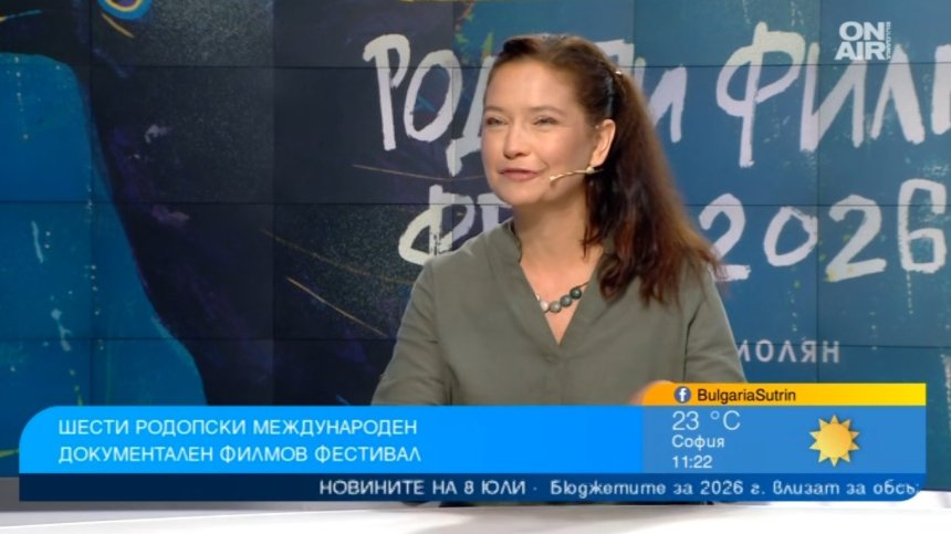"Родопи филм фест" събира документалното кино в Смолян от 9 до 12 юли