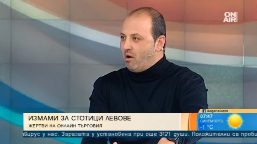 Внимание: Иновативни хакери извършват масови измами в сайтове за търговия