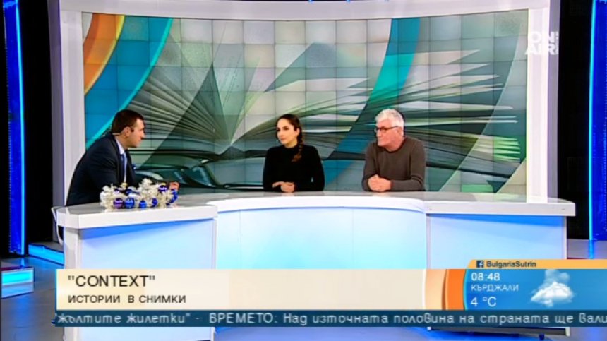 Иновативно: Философски снимки създават контекст в изкуството
