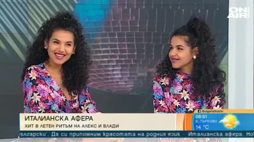 Туристическата лудост във Венеция спря заради новия клип на Алекс и Влади