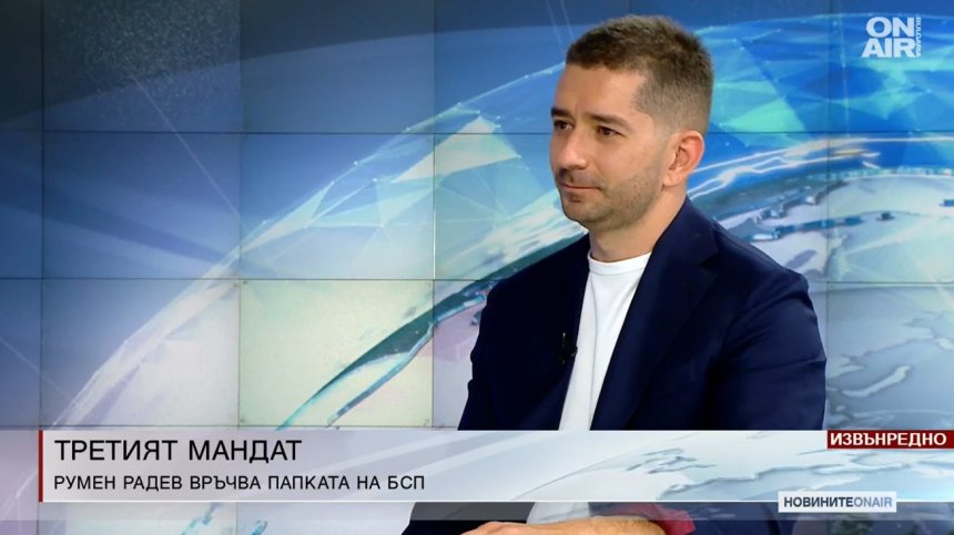 Политолог: Очевидно е желанието на Радев и Нинова да избегнат избори и да има кабинет