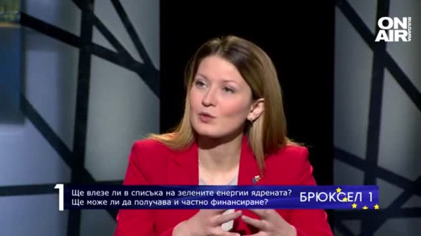 Евродепутат: Много е важно ядрената енергия да влезе в списъка на зелените енергии
