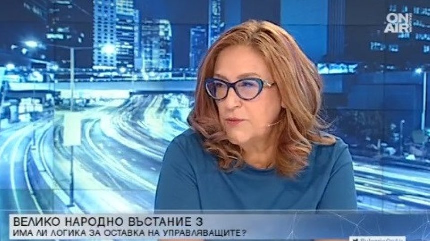 Политолог: Мястото на протестите е пред парламента