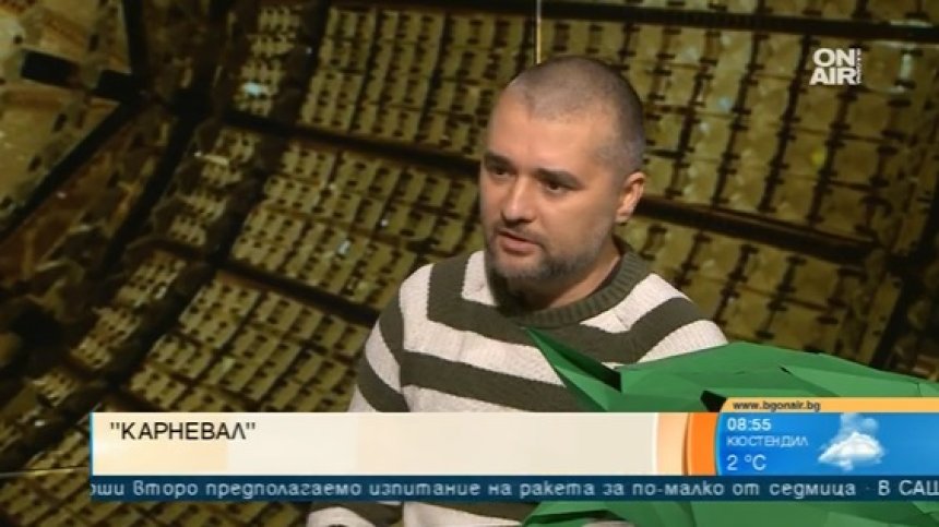 Мистика и загадки в етнологията - Тодор Станчев представи "Карневал"