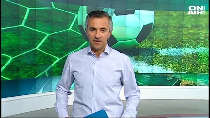 Централна емисия