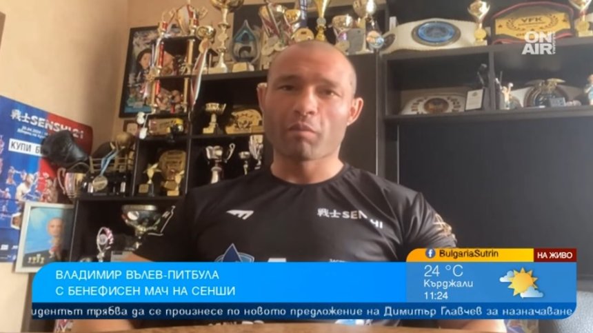 Владимир Вълев - Питбула слага край на кариерата си на ринга на магнетичния SENSHI